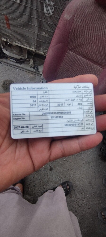 اللبيع ماذا بكب - 6