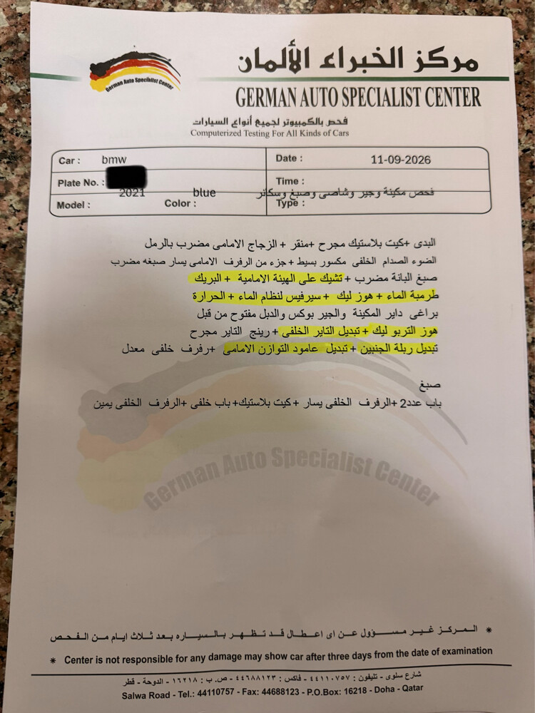 للبيع بحاله ممتازة - 18