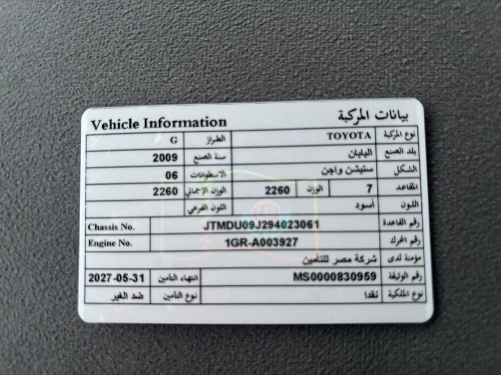 للبيع فقط - 14