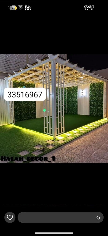 سجاد وعشب صناعى - 1