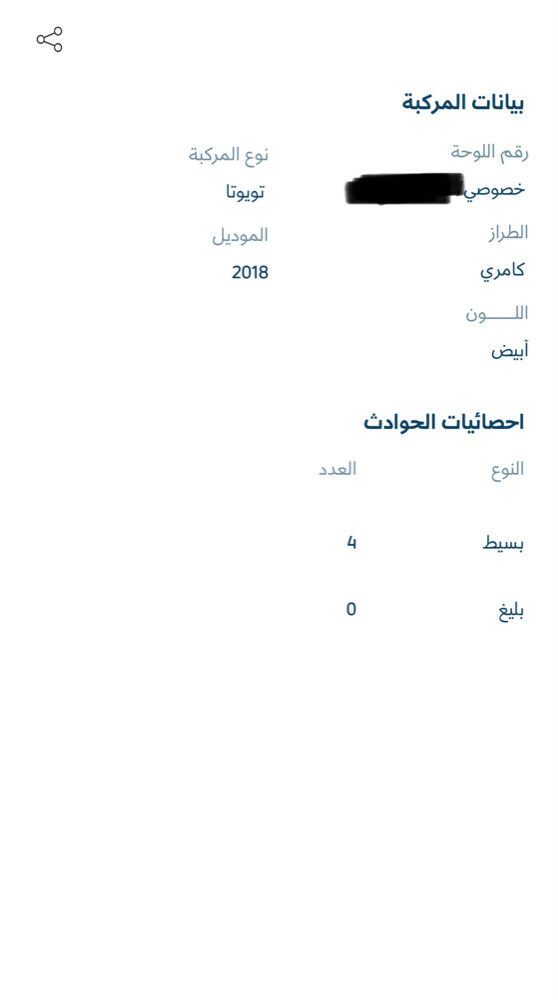 كامري 2018 بنزين - 6