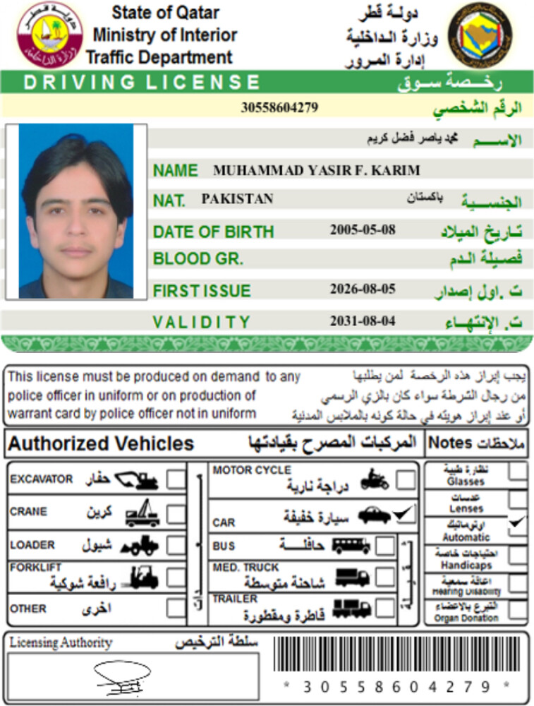 محمد یاسر - 1