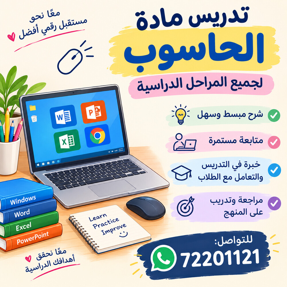 Computer Science Lessons for All Sc - 1