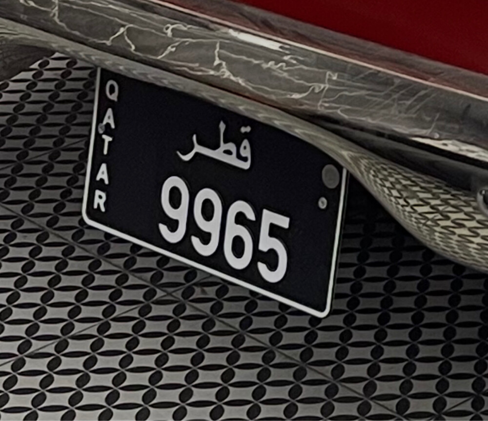 للبيع رقم نقل خاص رباعي - 1