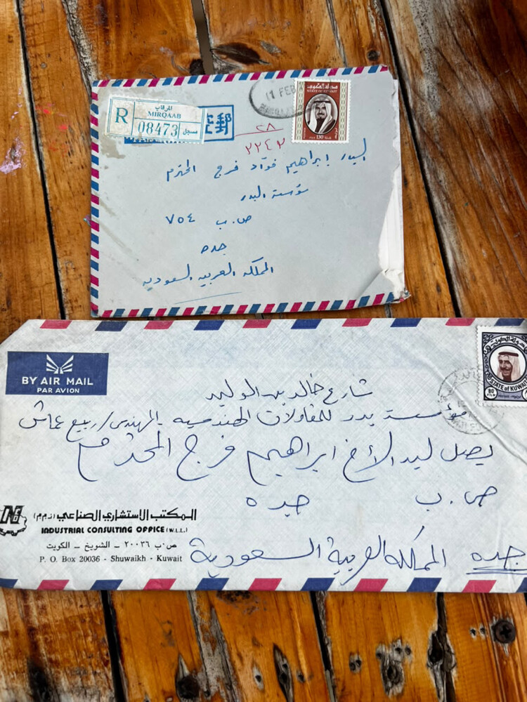 طوابع  - 4