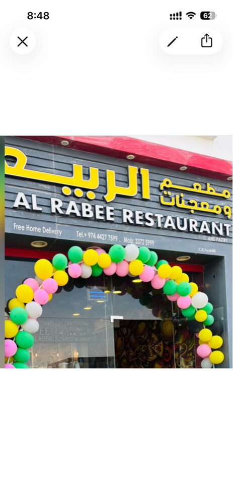 Restaurant For Sale In Ainkhalid - 1