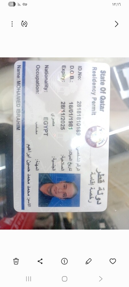 mohamed hussin - 1
