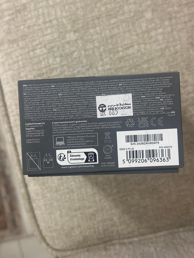 new - 5