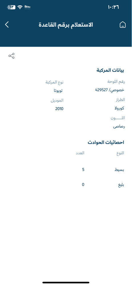 للبيع  - 2