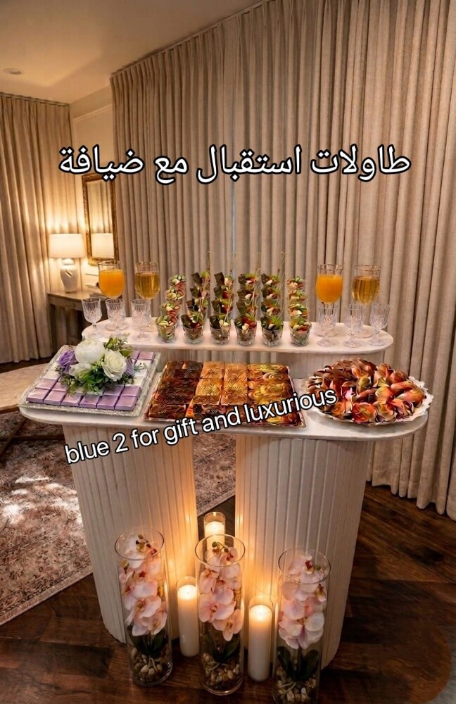 شوكليت وفطائر وموالح - 14