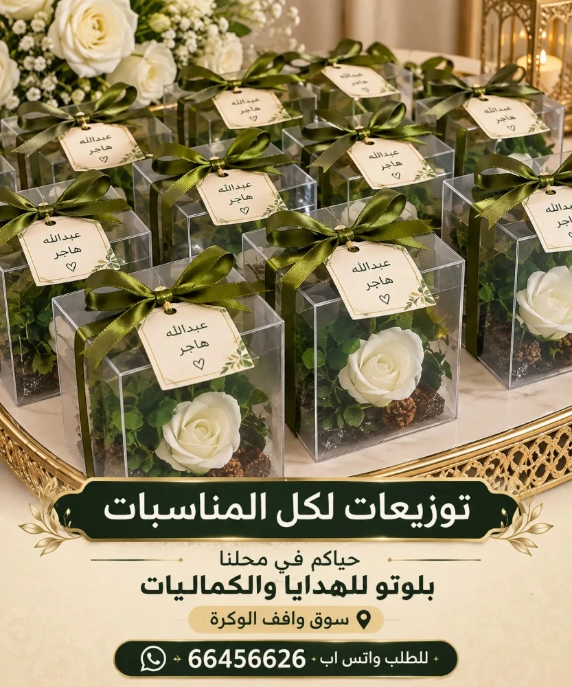 بوكس شوكليت 150 ريال مع التوصيل - 12