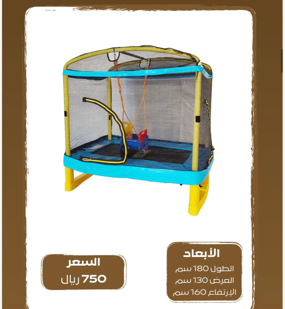 نطاطية للاطفال بأشكال متنوعه - 5
