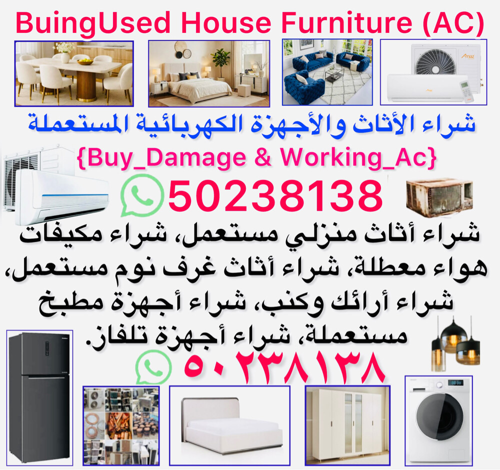 buying - 1