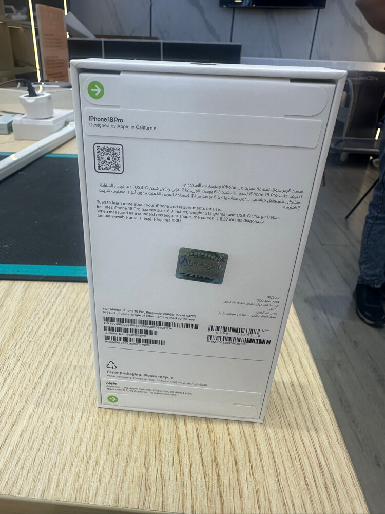 18 Pro 256 GB burgundy  - 2