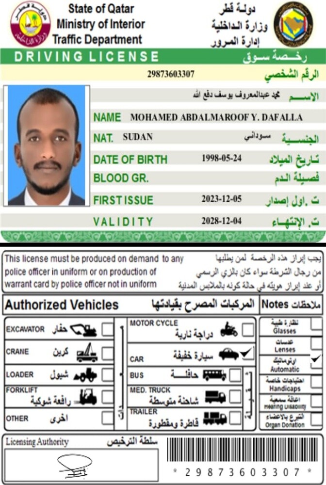 محمد عبدالمعروف - 3