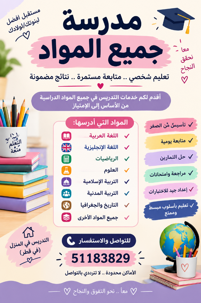 أم محمد - 1