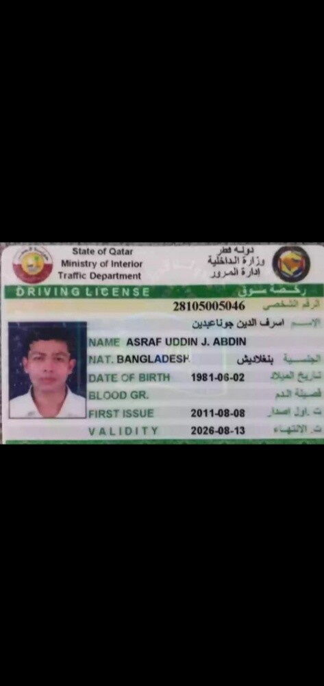 Driver House ,House boy ,Majlis b - 1