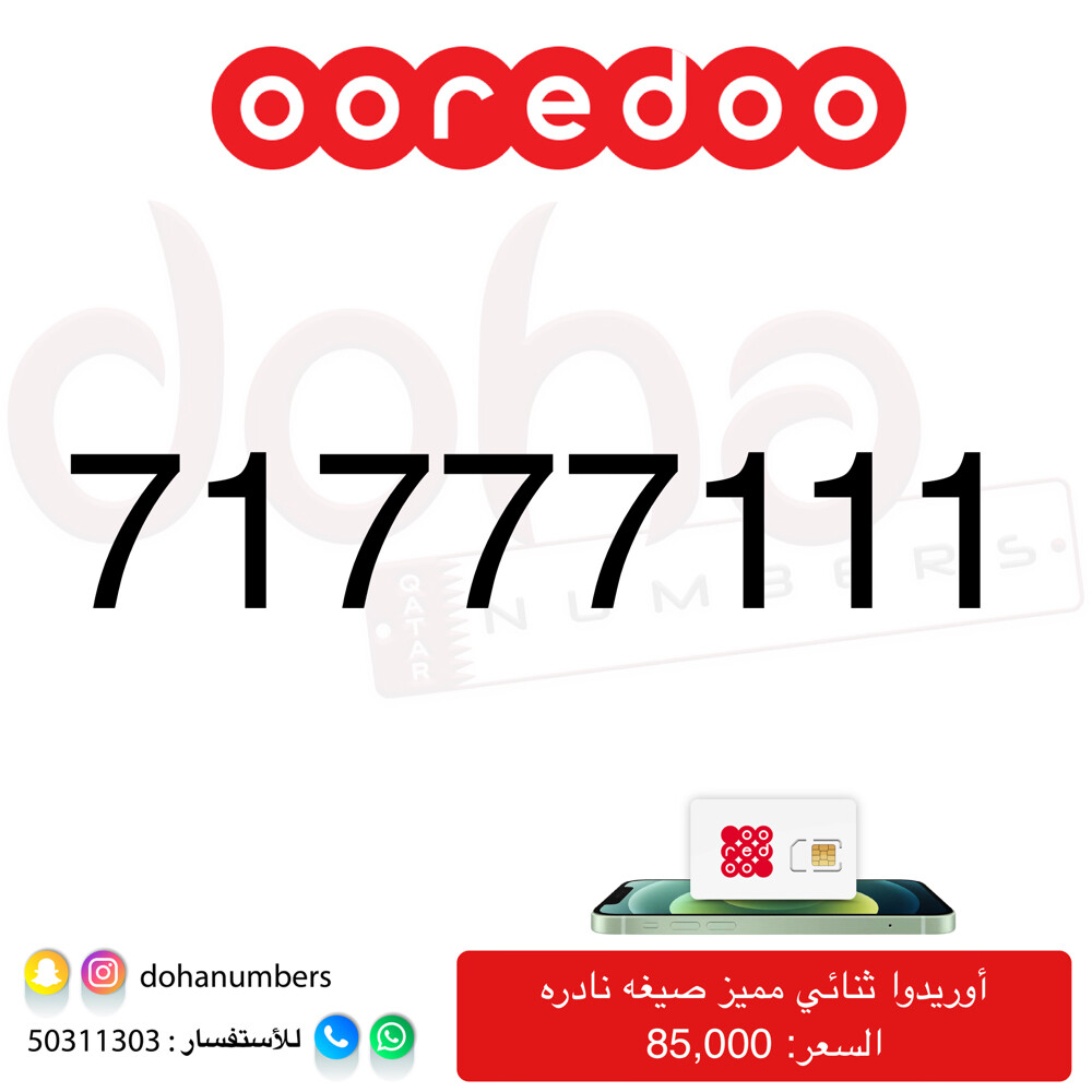أوريدوا ثنائي مميز - 1