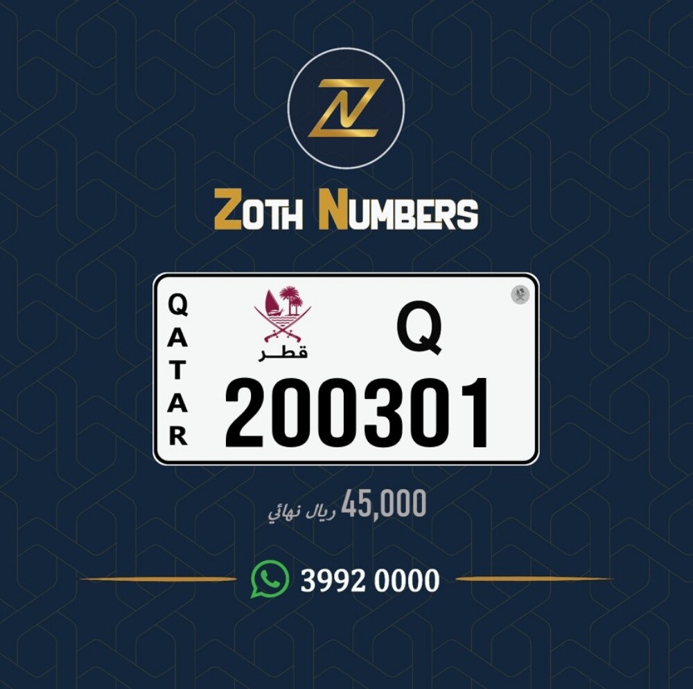 للبيع 200301 - 2
