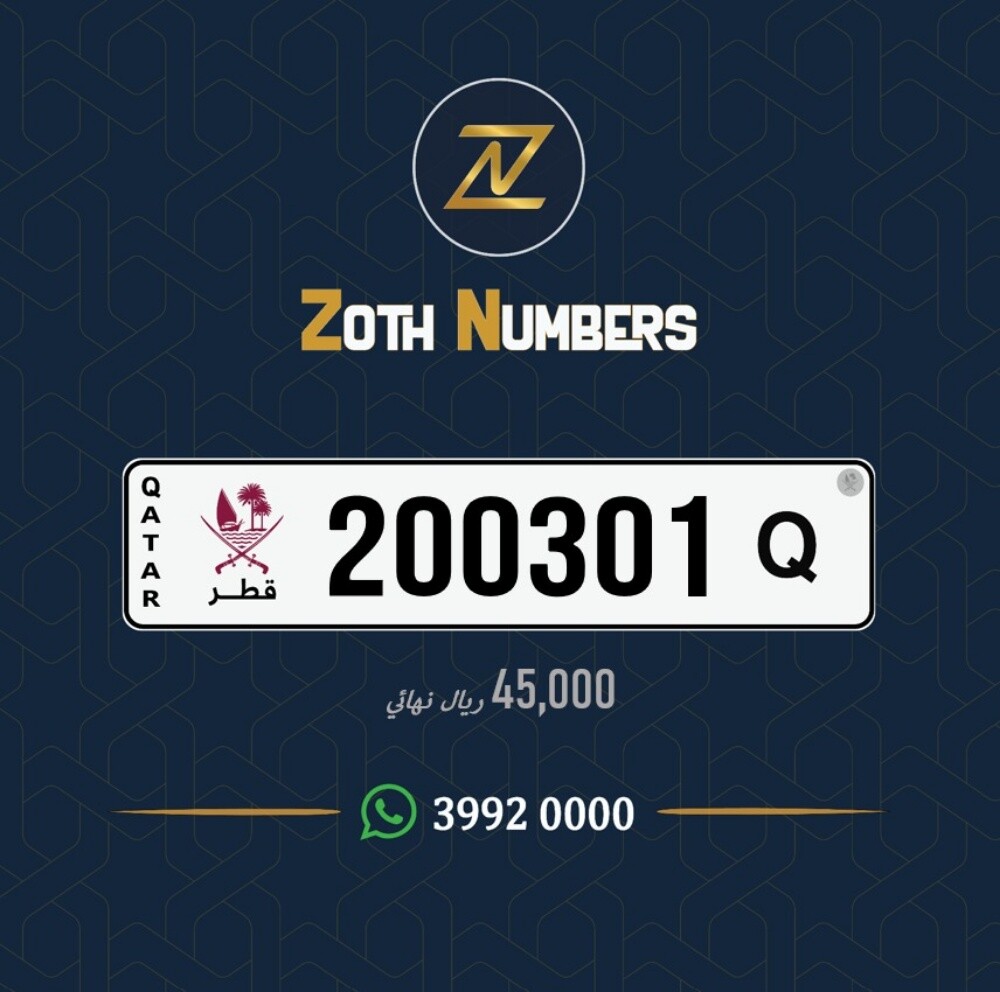 للبيع 200301 - 1