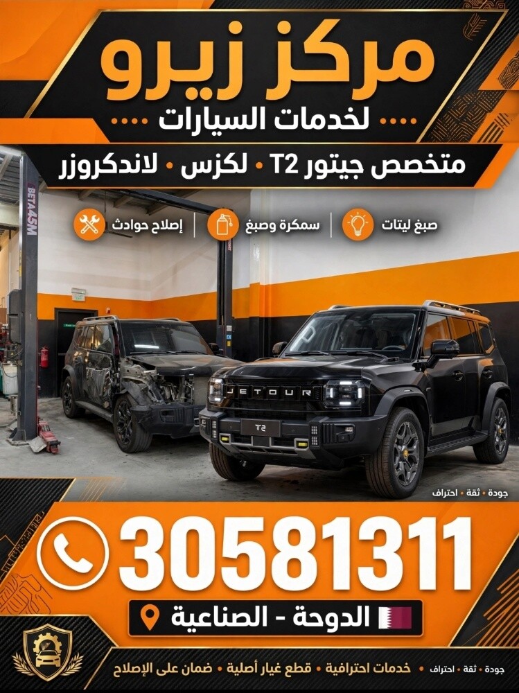 ليتات ليبرد5 - 8