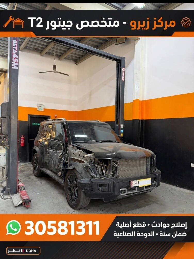 ليتات ليبرد5 - 7