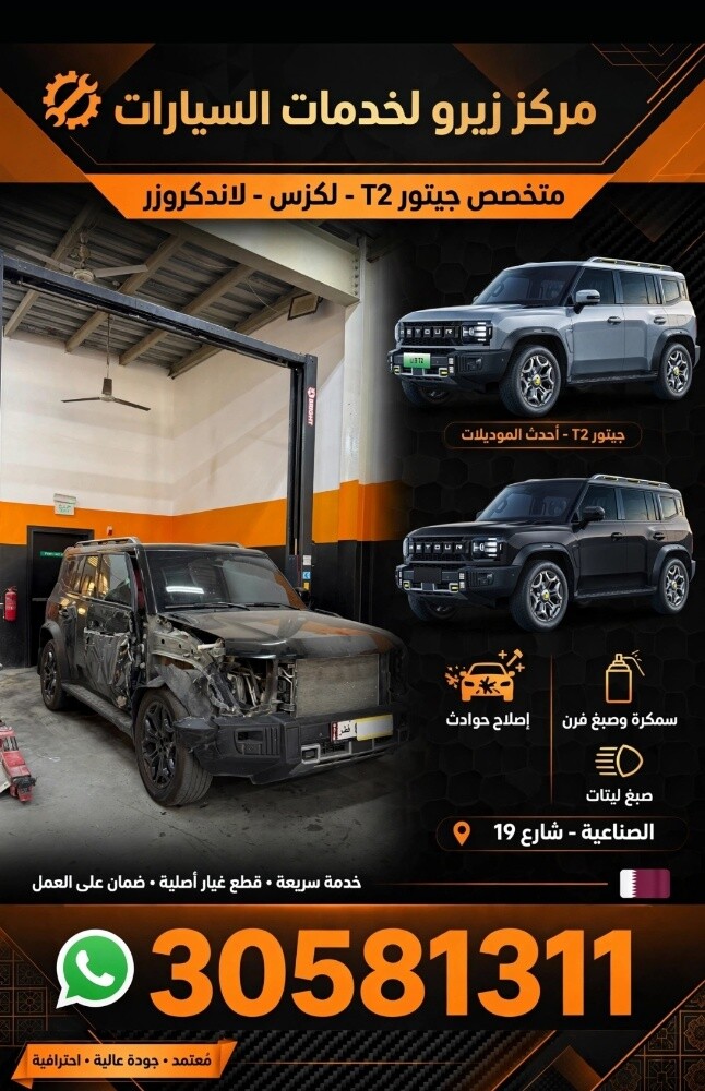 ليتات ليبرد5 - 6