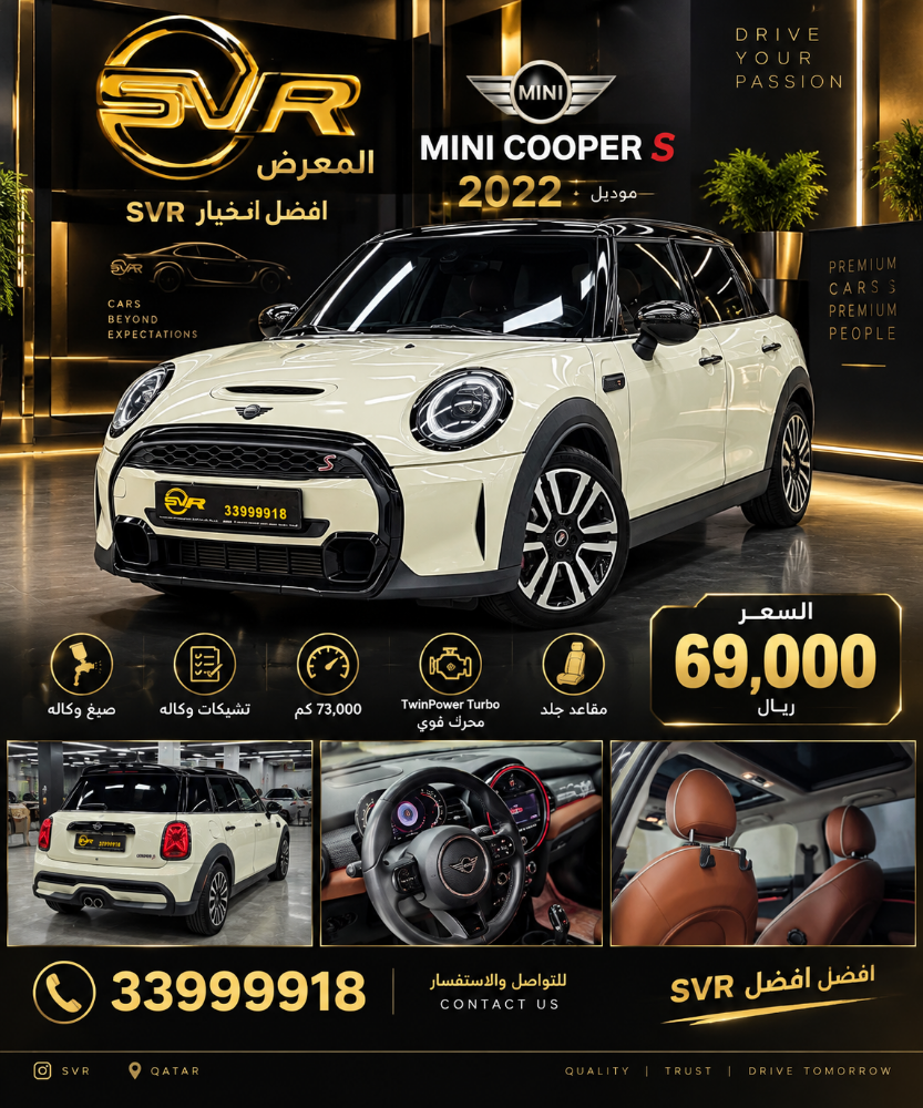 mini copper s - 1