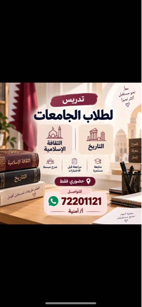 جامعات  - 1