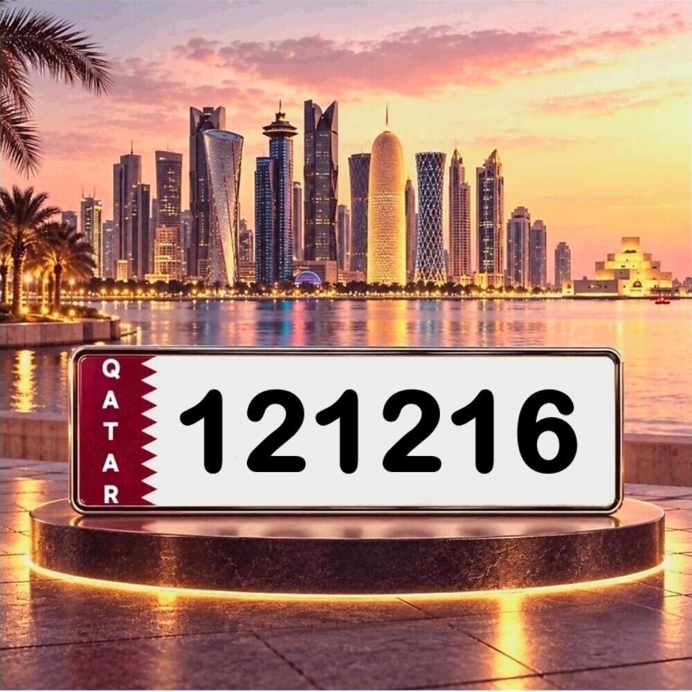 مميز صيغة نادرة 12121 - 1