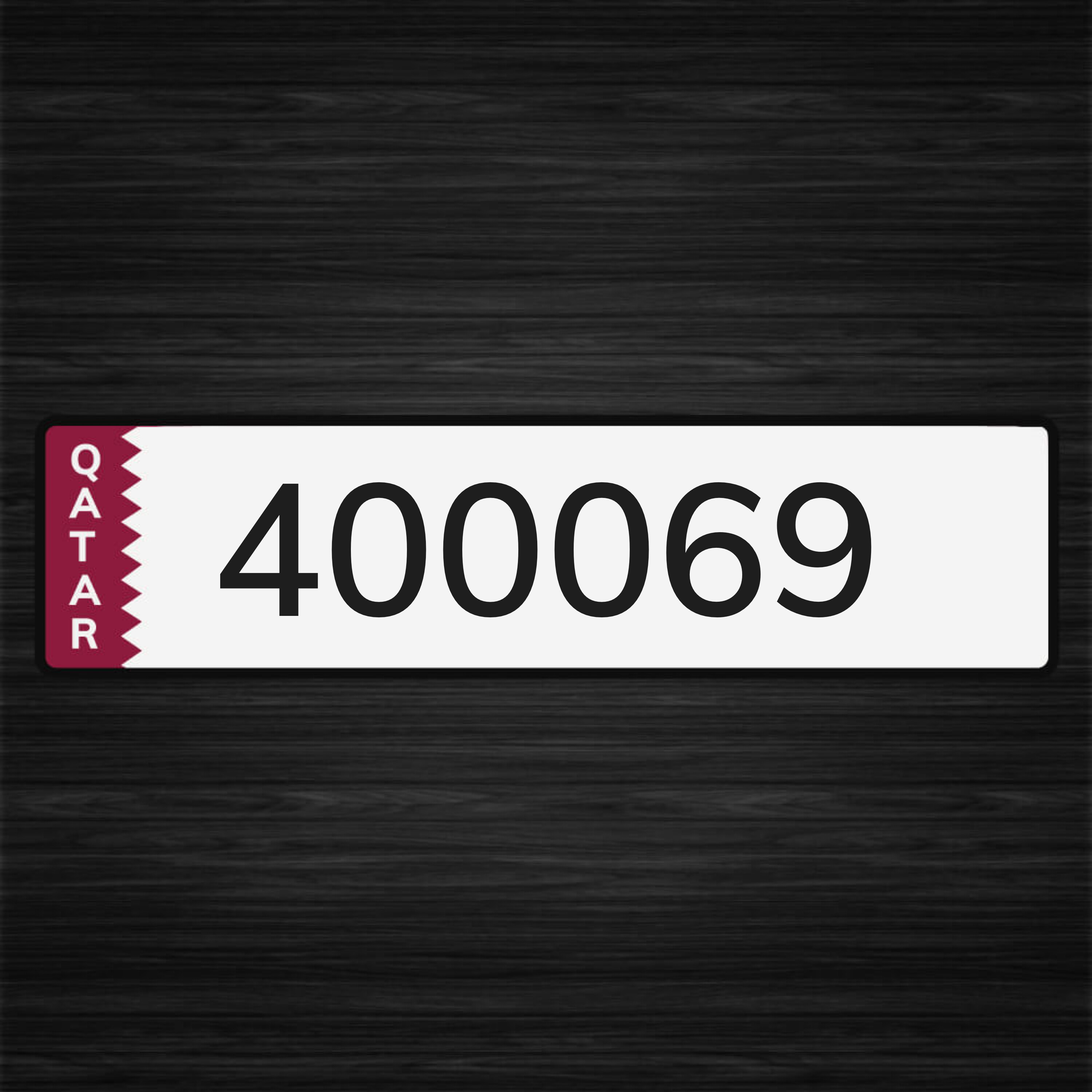 للبيع رقم مميز - 1