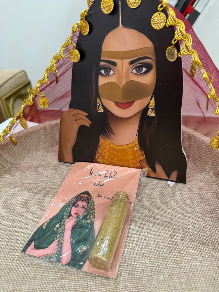 توزيعات للأفراح و المواليد - 1