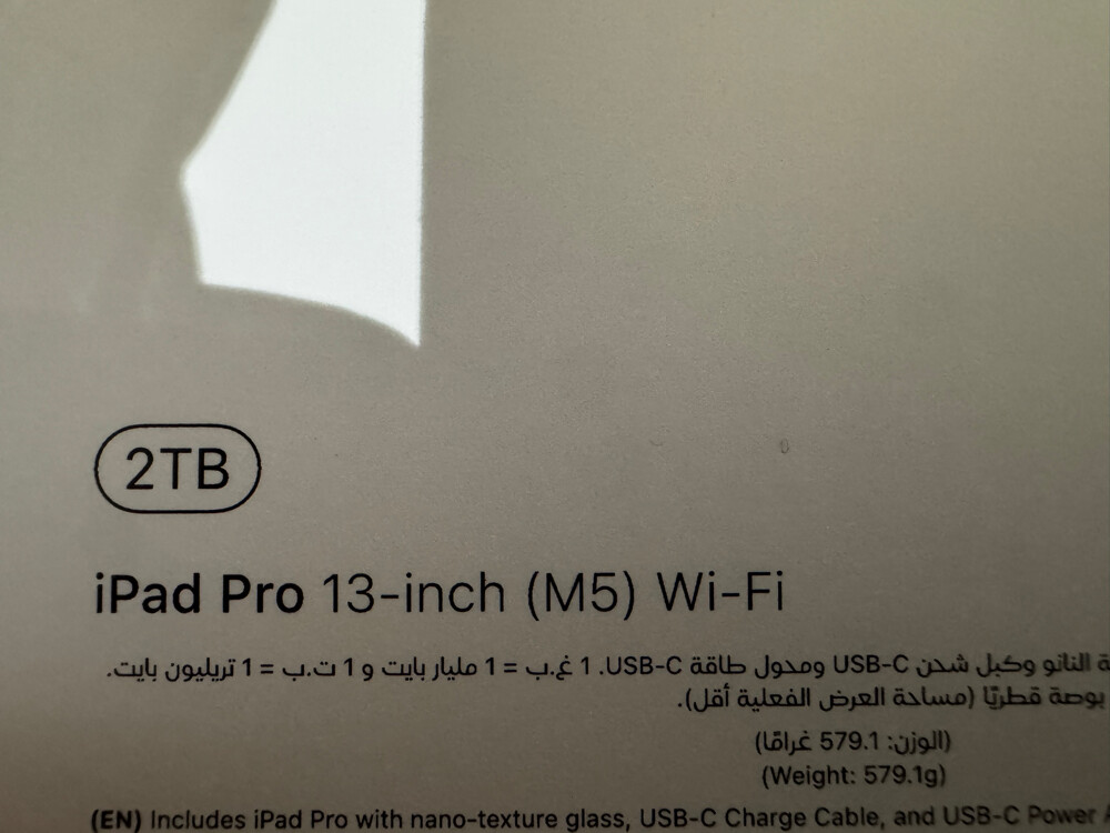 ايباد برو - 2