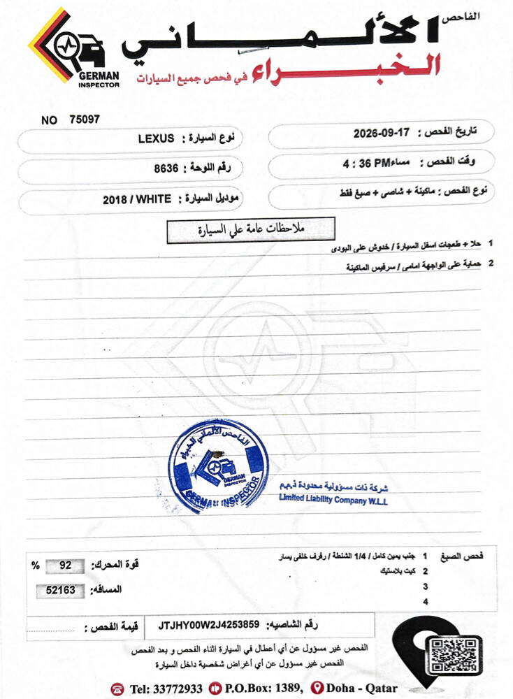 للبيع - 9