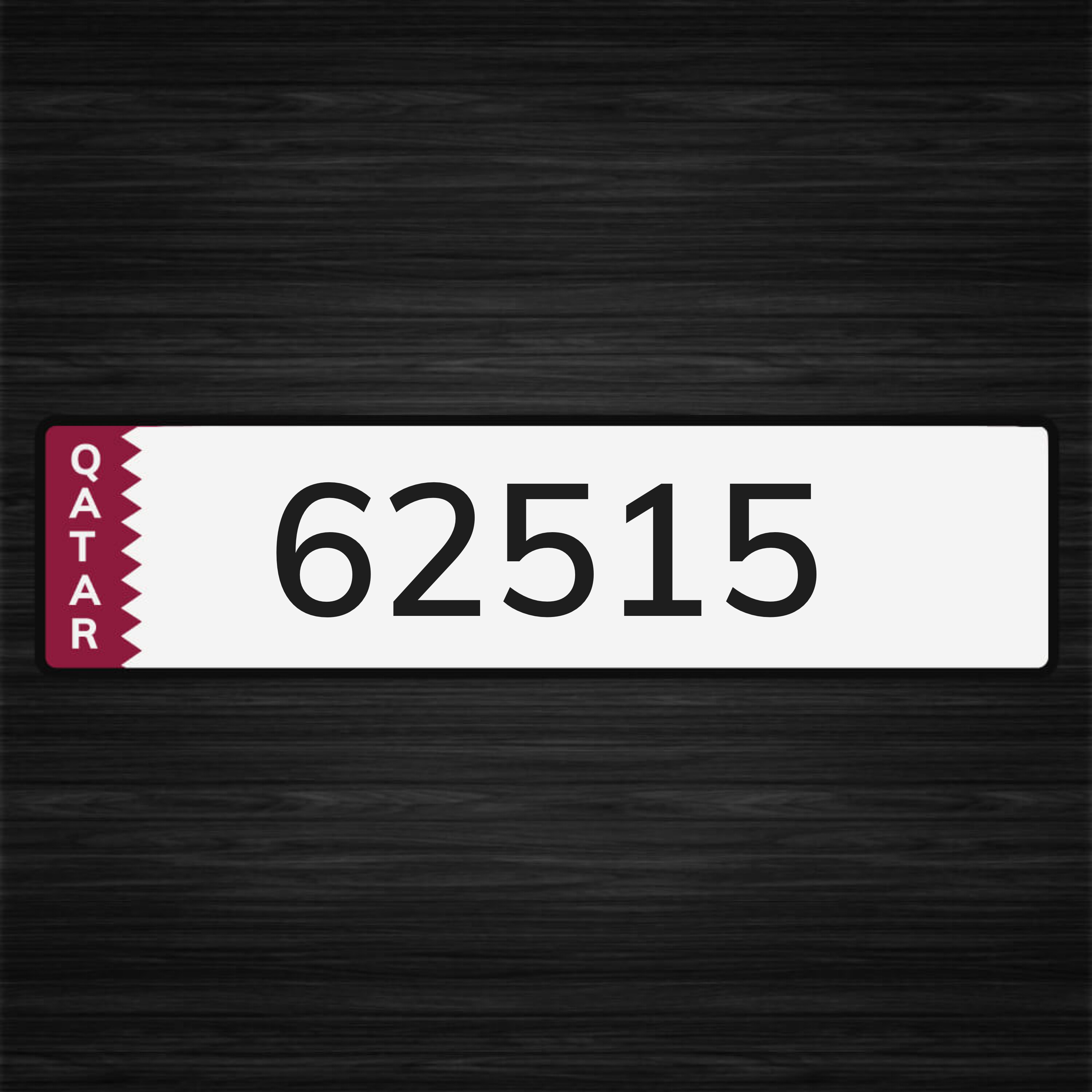 رقم للبيع - 1