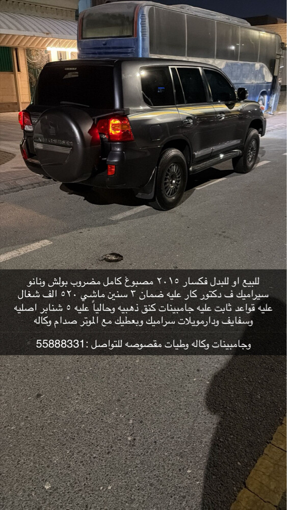 في اكس ار ٢٠١٥ - 1