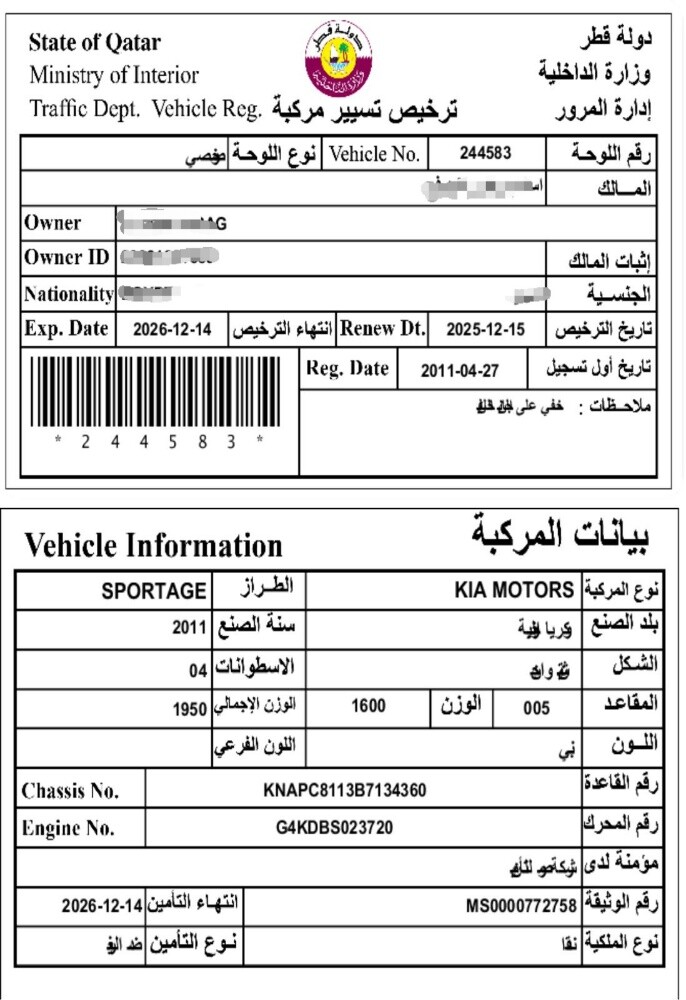 كيا سبورتاج ٢٠١١ - 7