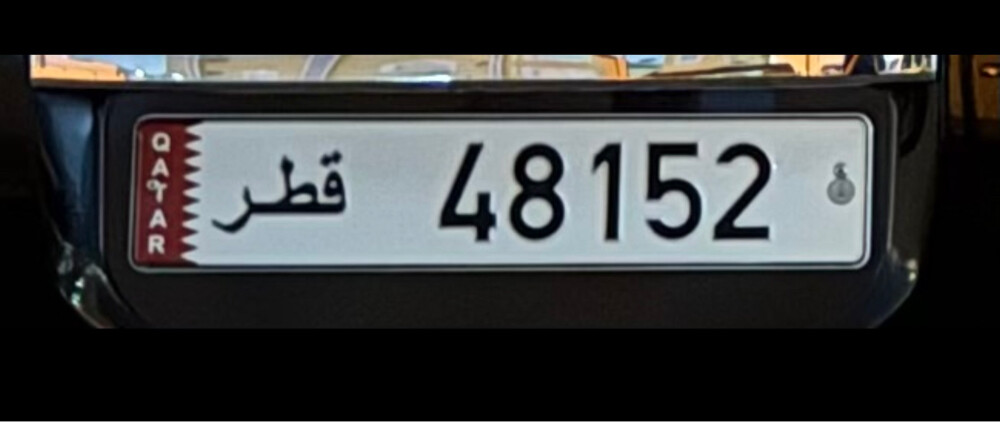 5 Digit plate - 1