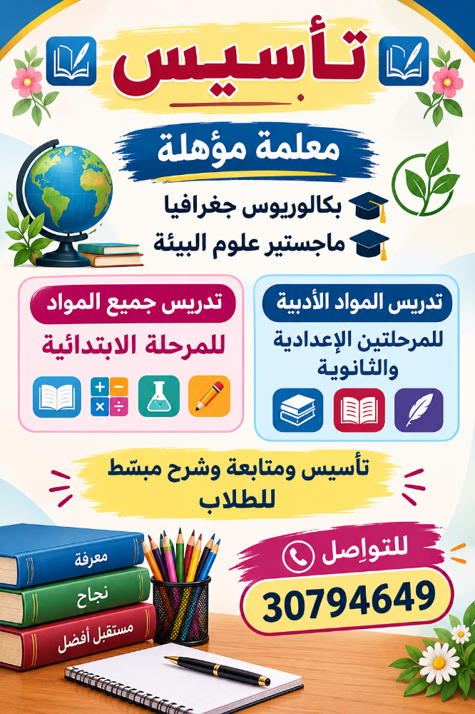 اسيا محمد ابراهيم - 1