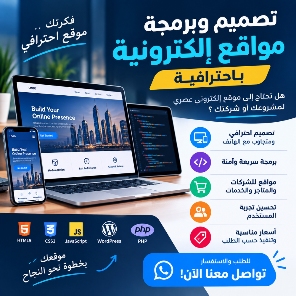 فريق هندسة إعلامية تونسي - 1