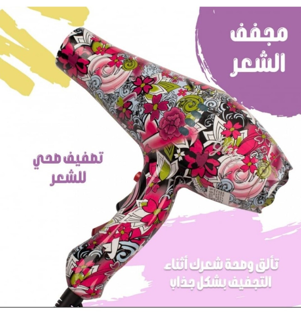 مجموعة تصفيف الشعر التريند جديد - 9