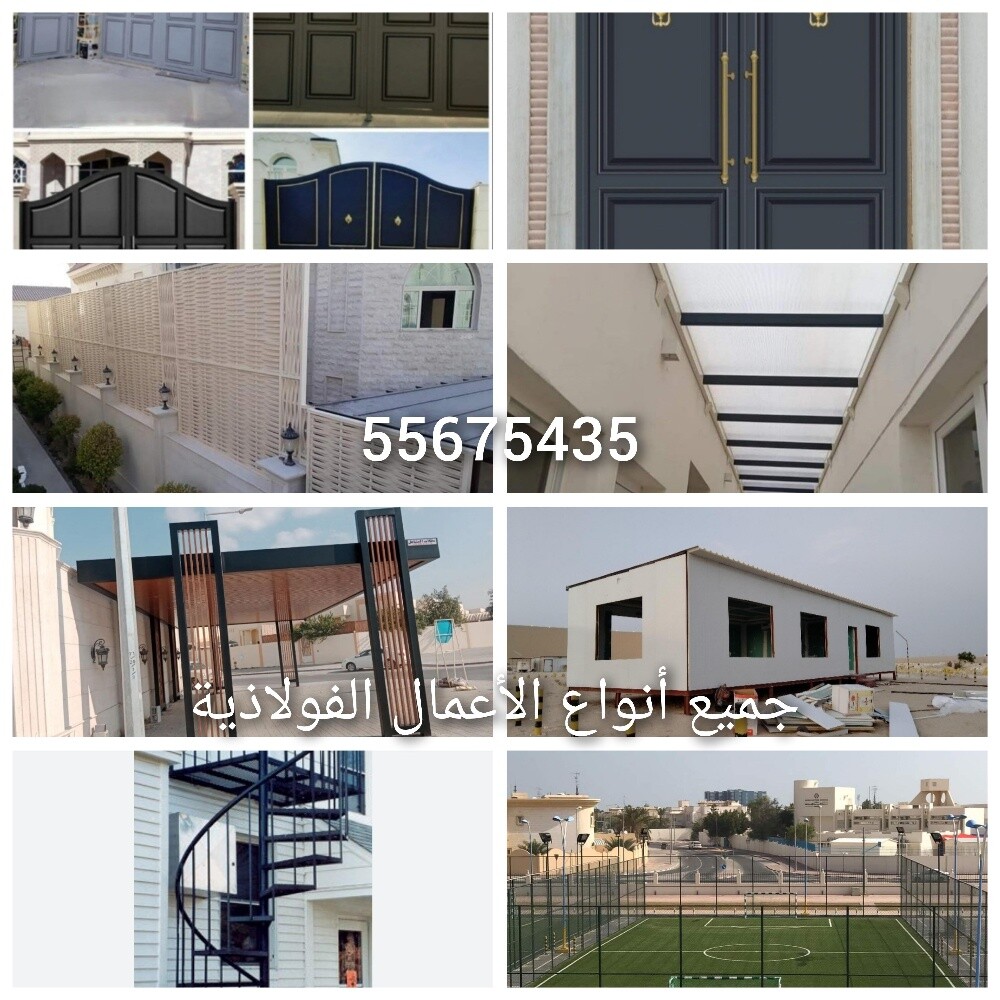 نقوم بجميع اعمال الحدادة ترتيب وت - 1