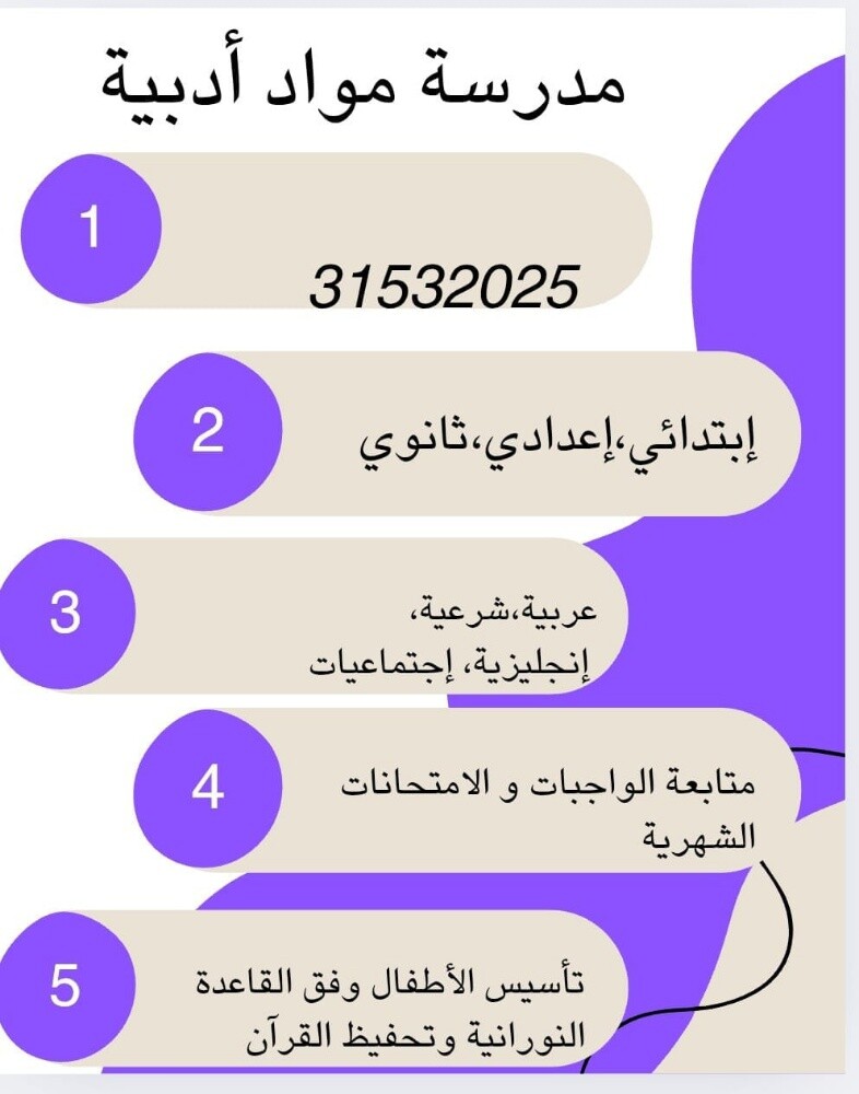 ام يحي - 1