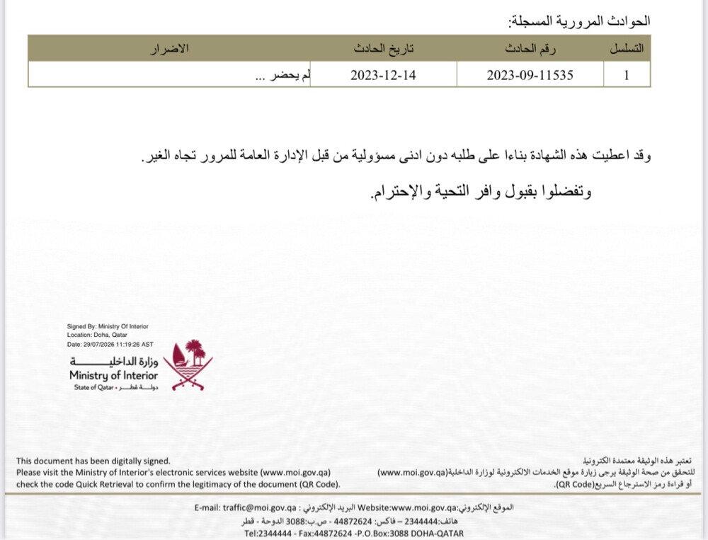 جمس سيرا ال تي زد 2013 دبل - 8
