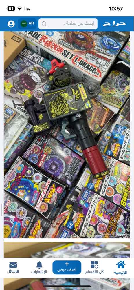 Beyblade metal - 5