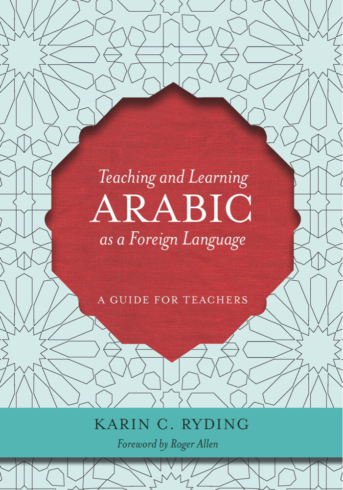  IGCSE Arabic Non Native 0544  - 1