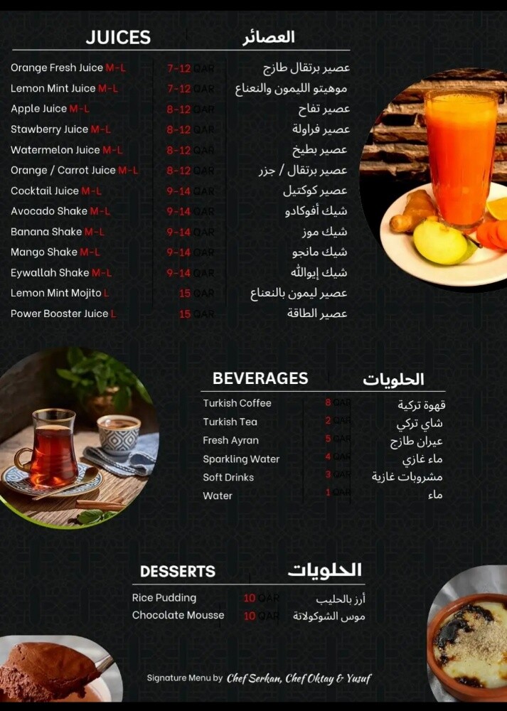 مطعم تركي للبيع - 2