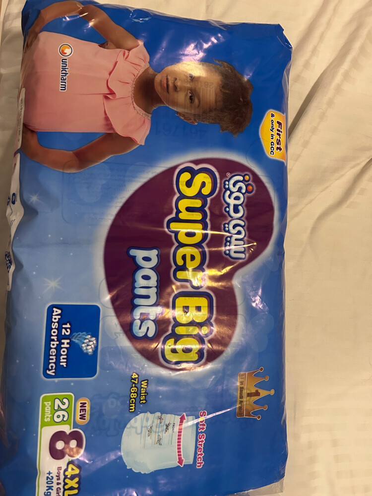 Kids Diapers - 2