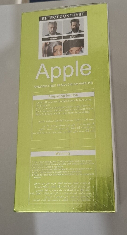 صبغه شعر ممتازه وثابته - 3
