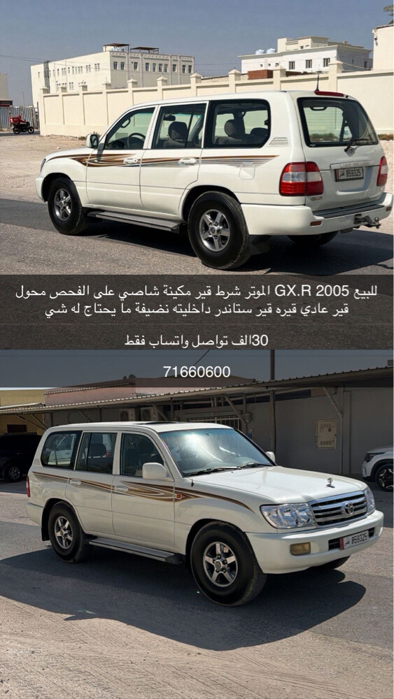 للبيع - 1
